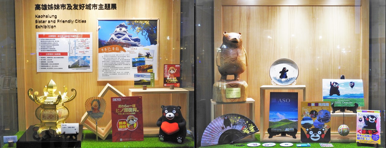 熊本縣政府提供台積電熊本工廠介紹海報、山鹿燈籠及吉祥物熊本熊玩偶等特色展品。