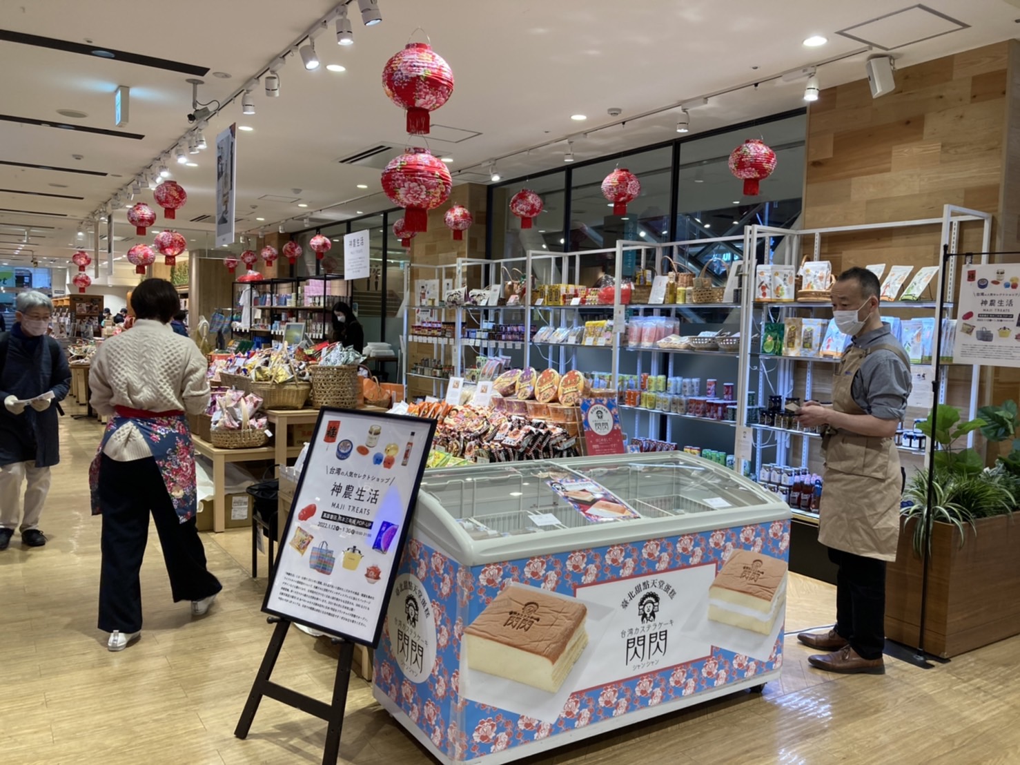 熊本市政府的展覽結合「台灣味」食品及懷舊雜貨等商品的展售。