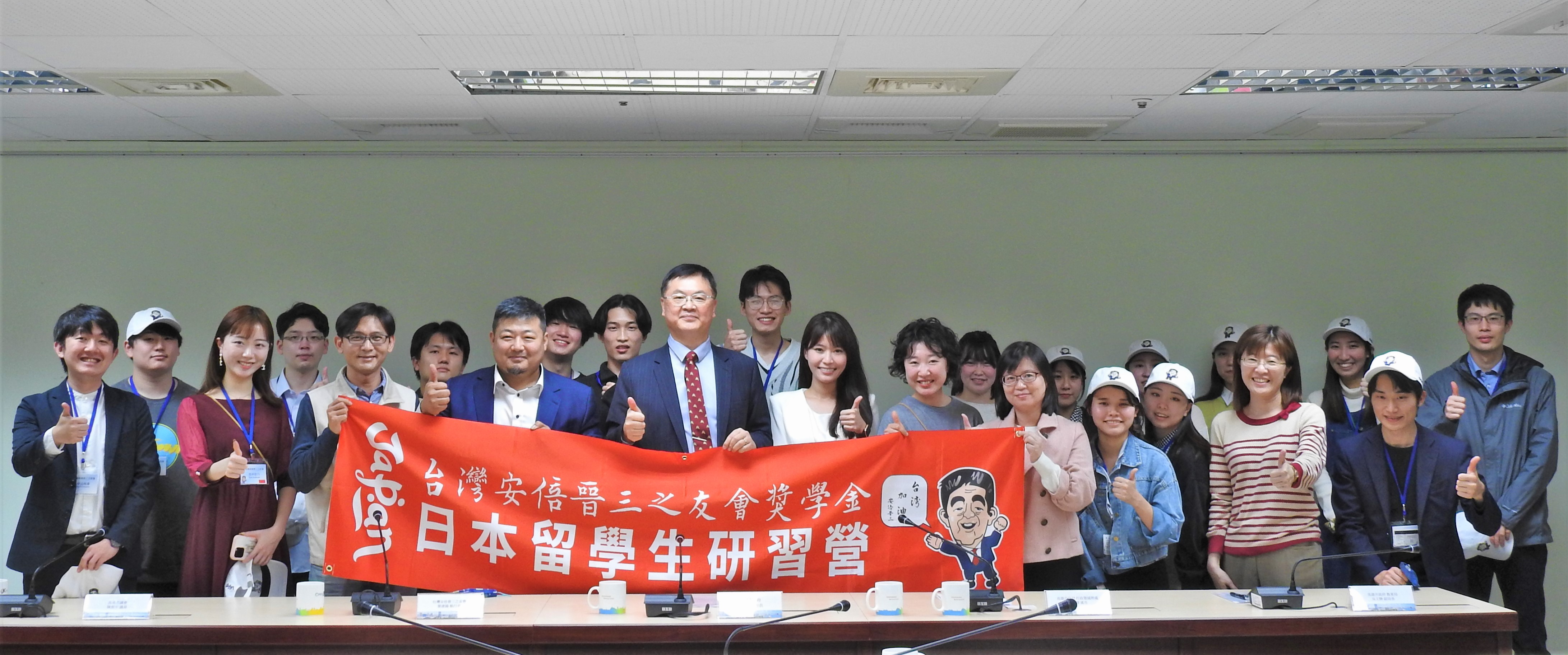 市府團隊歡迎台灣安倍晉三之友會獎學金日本留學生訪高