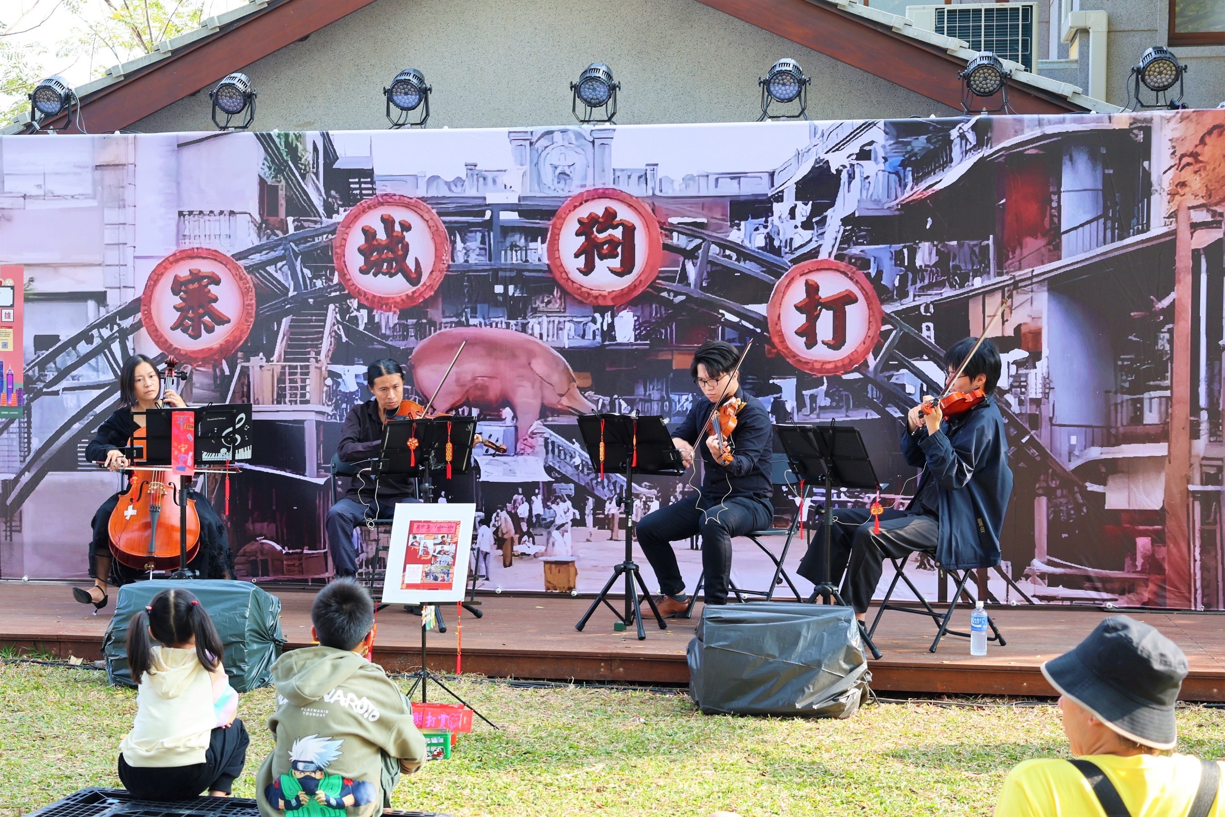 圖說16：香港電影工作坊、香港音樂演繹，由港人帶領民眾回味經典電影及旋律，也進行手作教學，讓大小朋友深度體驗香港文化。