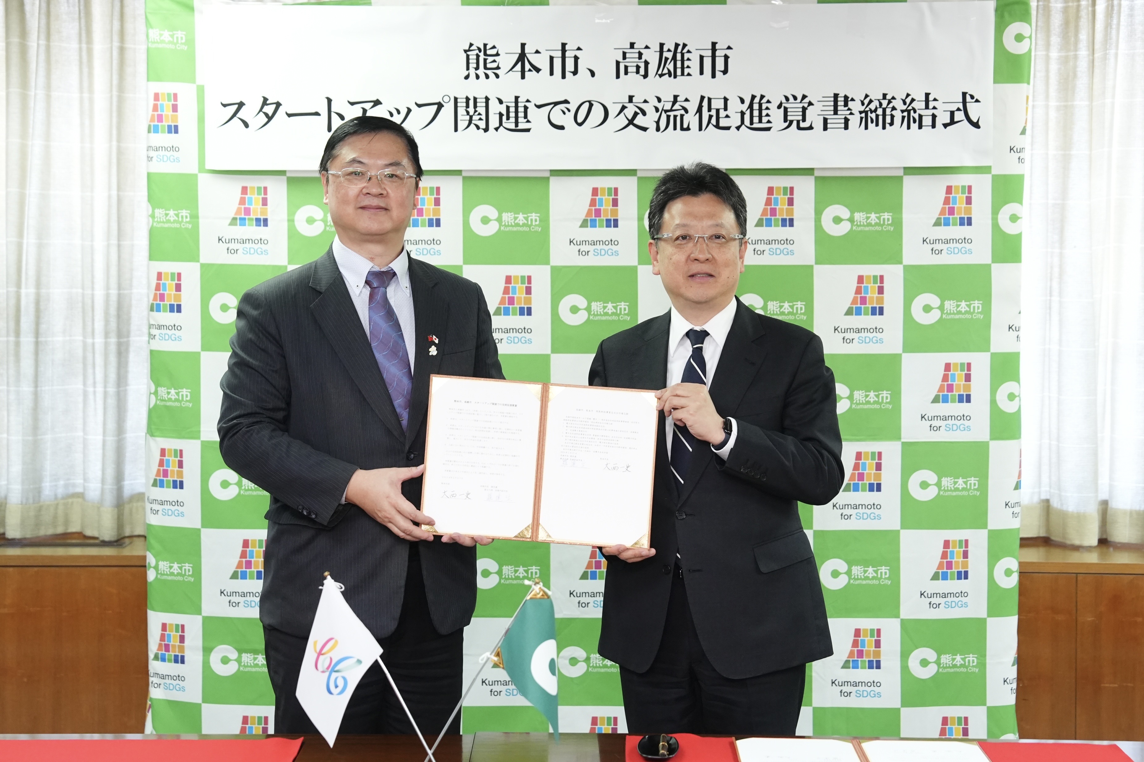 高雄市副市長羅達生、熊本市長大西一史代表兩座城市簽署「新創事業交流合作備忘錄」