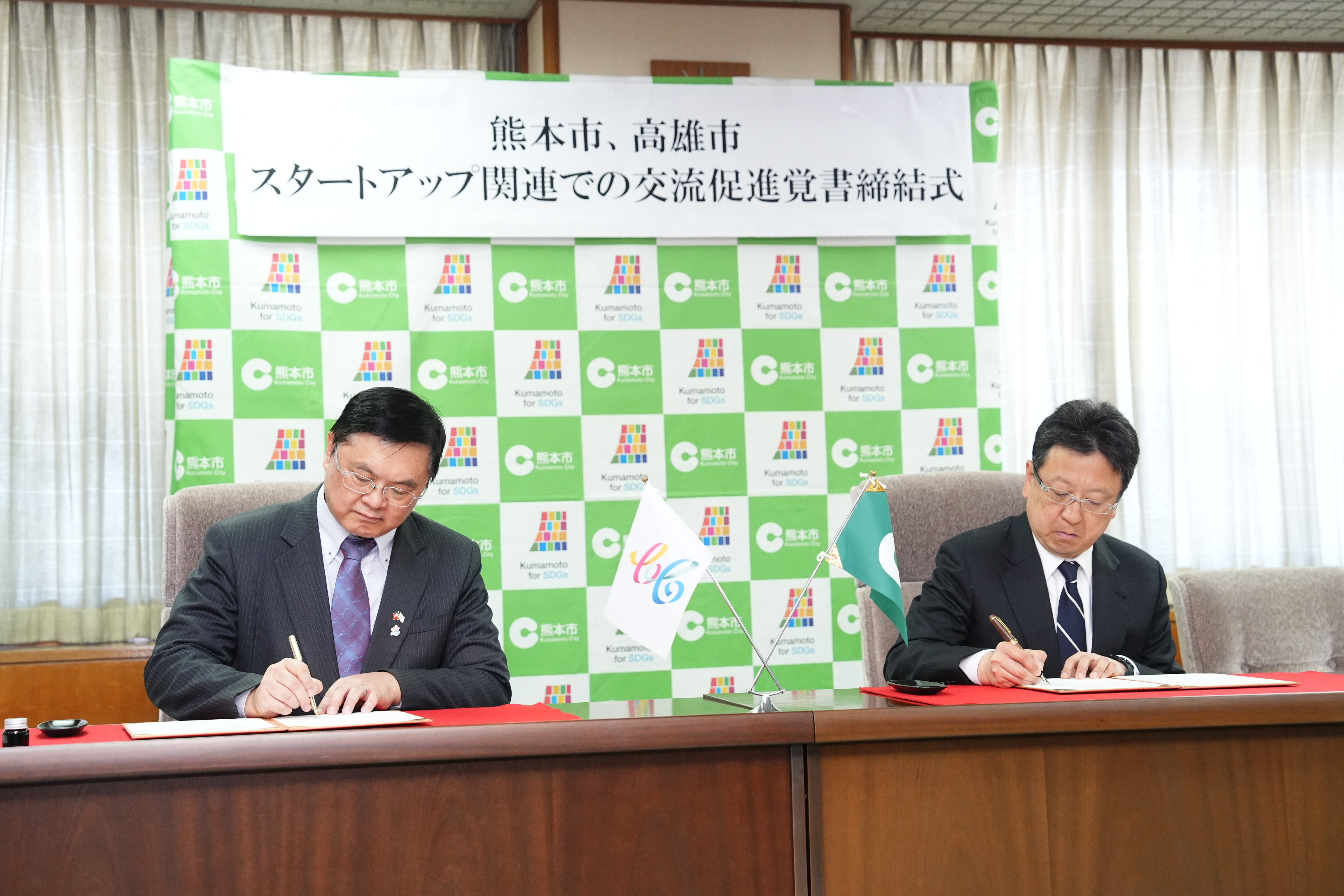 2.Kaohsiung and Kumamoto City signed an MOU