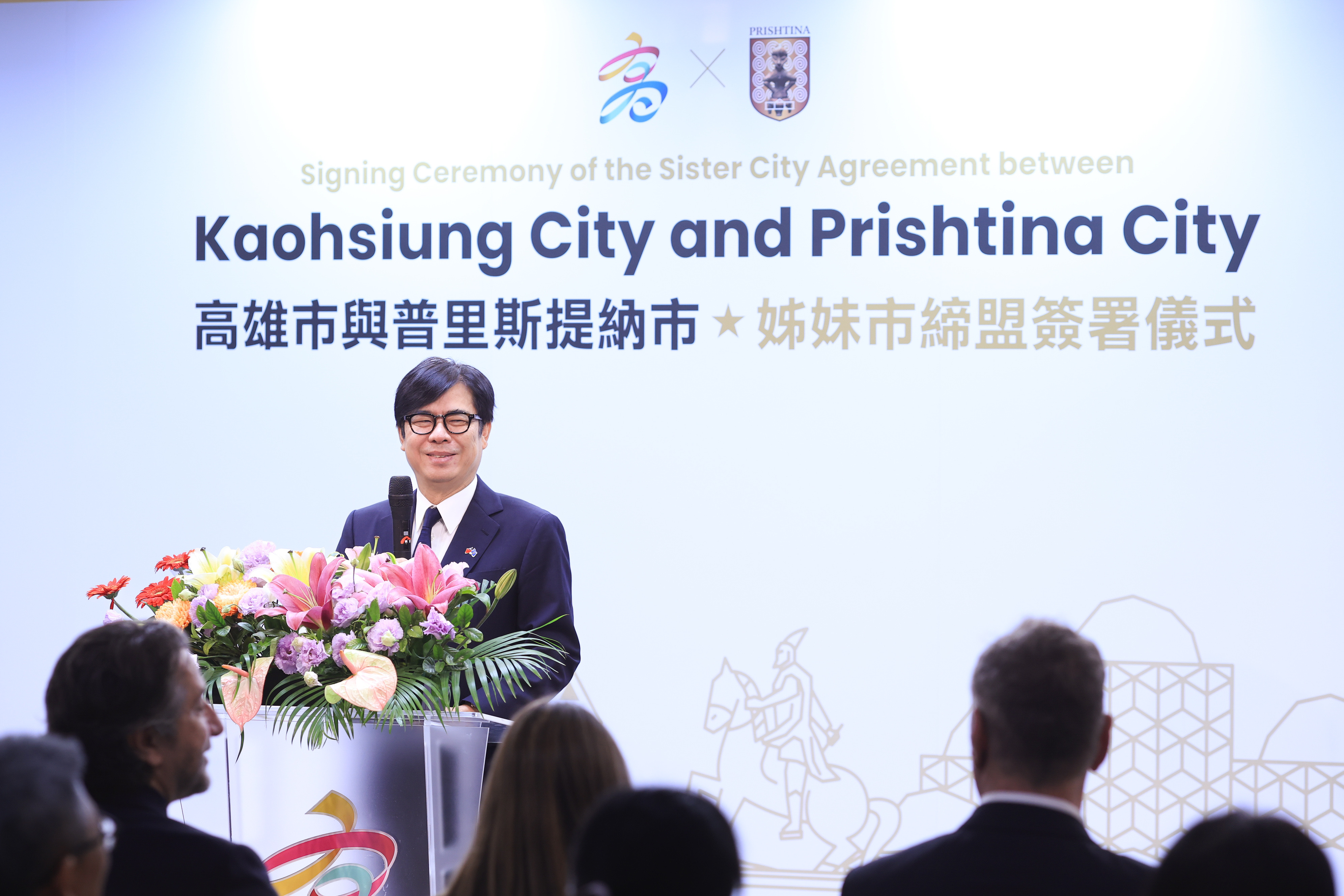 Mayor Chen of Kaohsiung City delivered his welcome remarks.