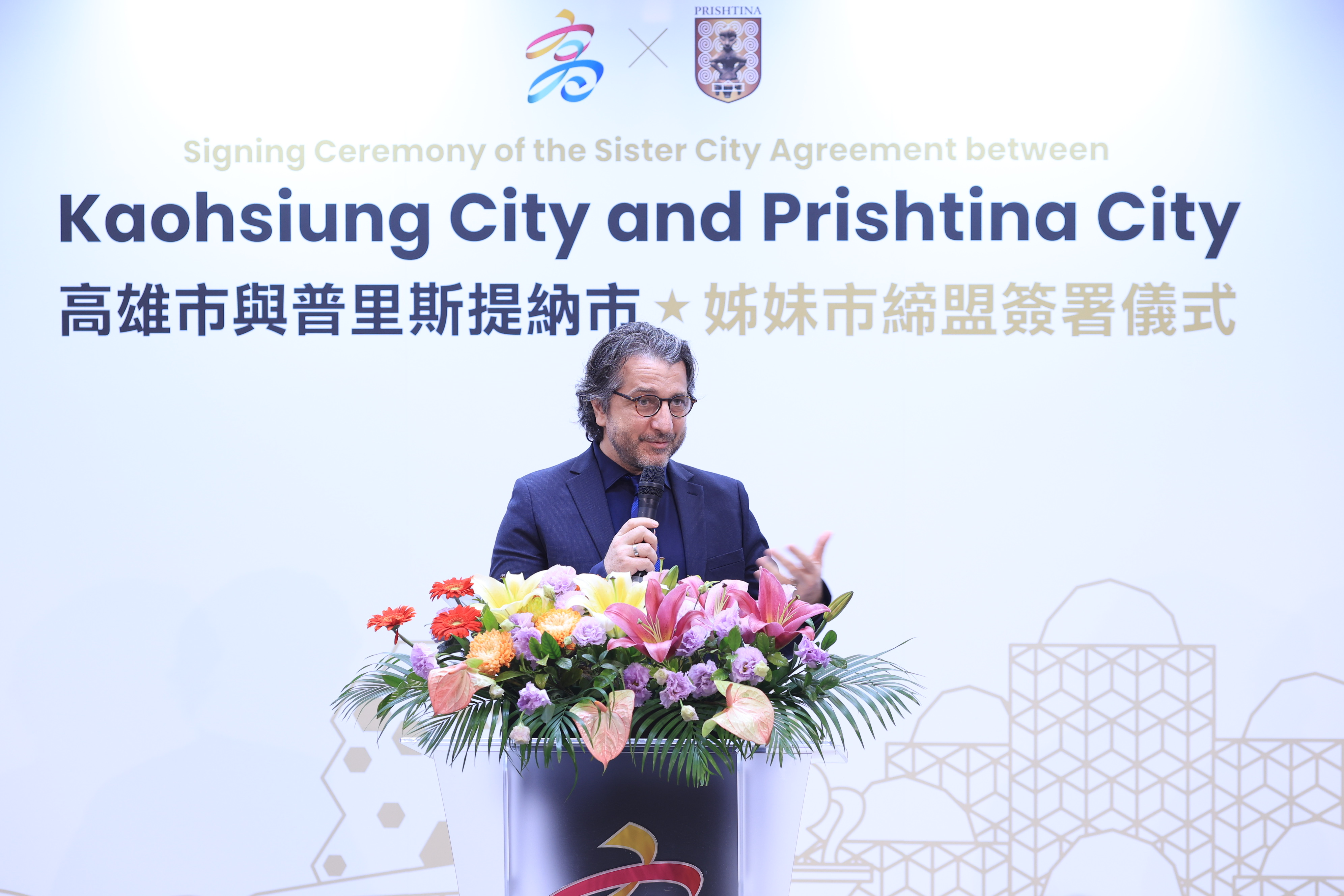Mayor Përparim Rama of Prishtina city delivered his remarks.