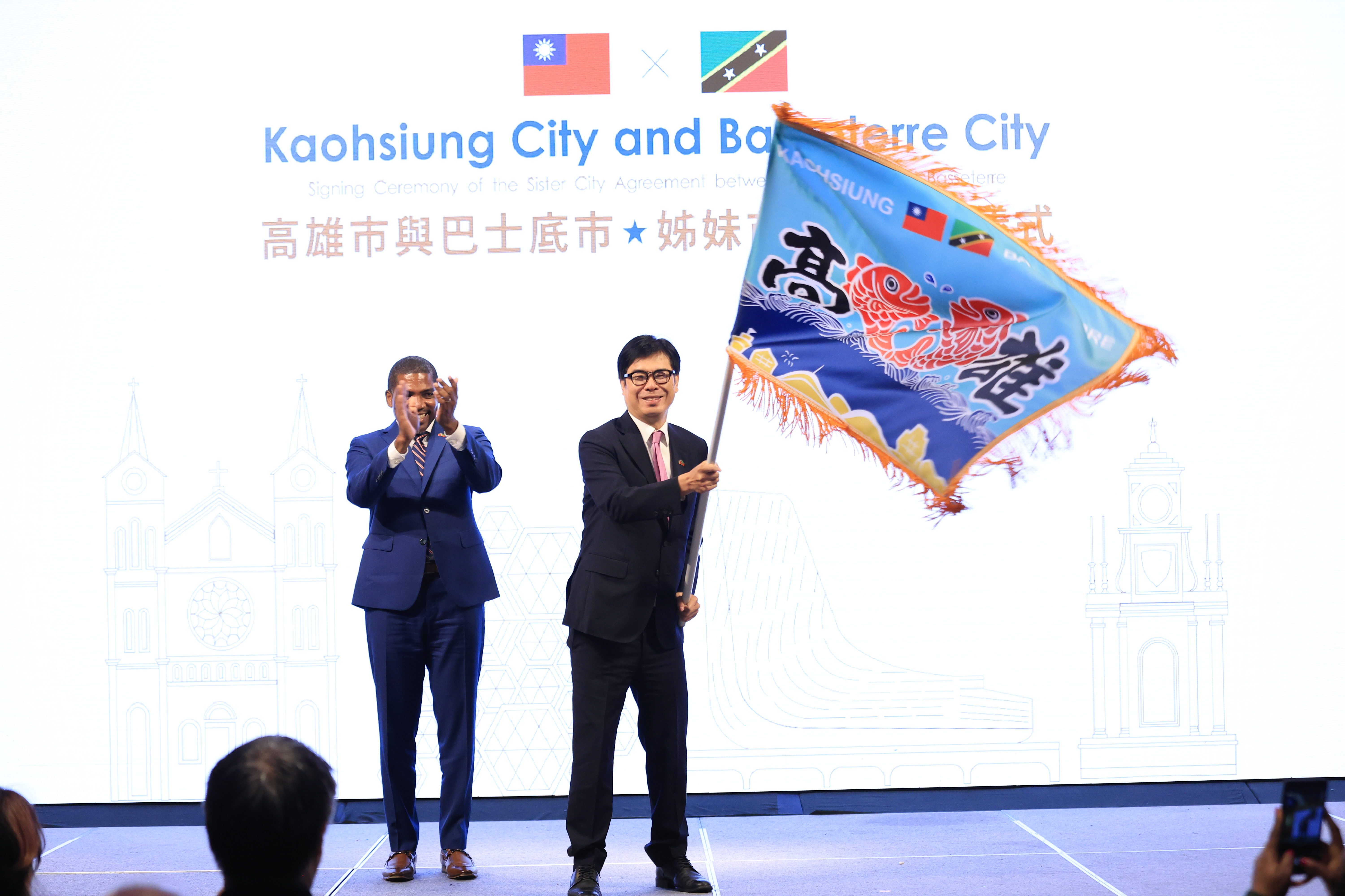 圖說一：高雄市長陳其邁與克國德魯總理共同揮舞繪有台克兩國國旗以及高雄城市意象的大漁旗，象徵兩國兩市共榮發展。