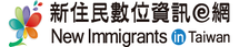 National Immigration Agency(open new page)