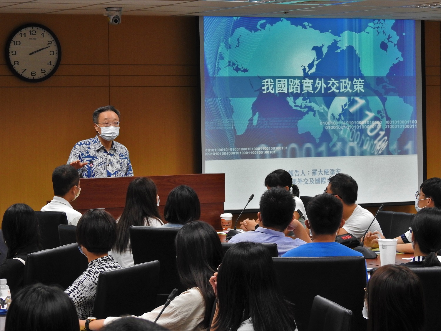 外交部羅添宏大使以「我國當前外交政策」與「朝鮮半島情勢分析」兩大主題進行授課。