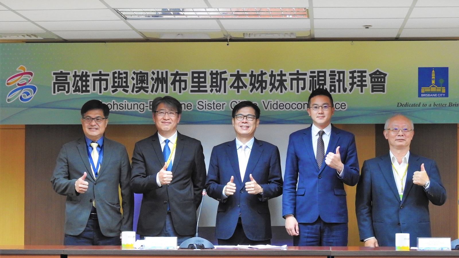 本次由陳市長率教育局(左起)、行國處、經發局以及衛生局與會