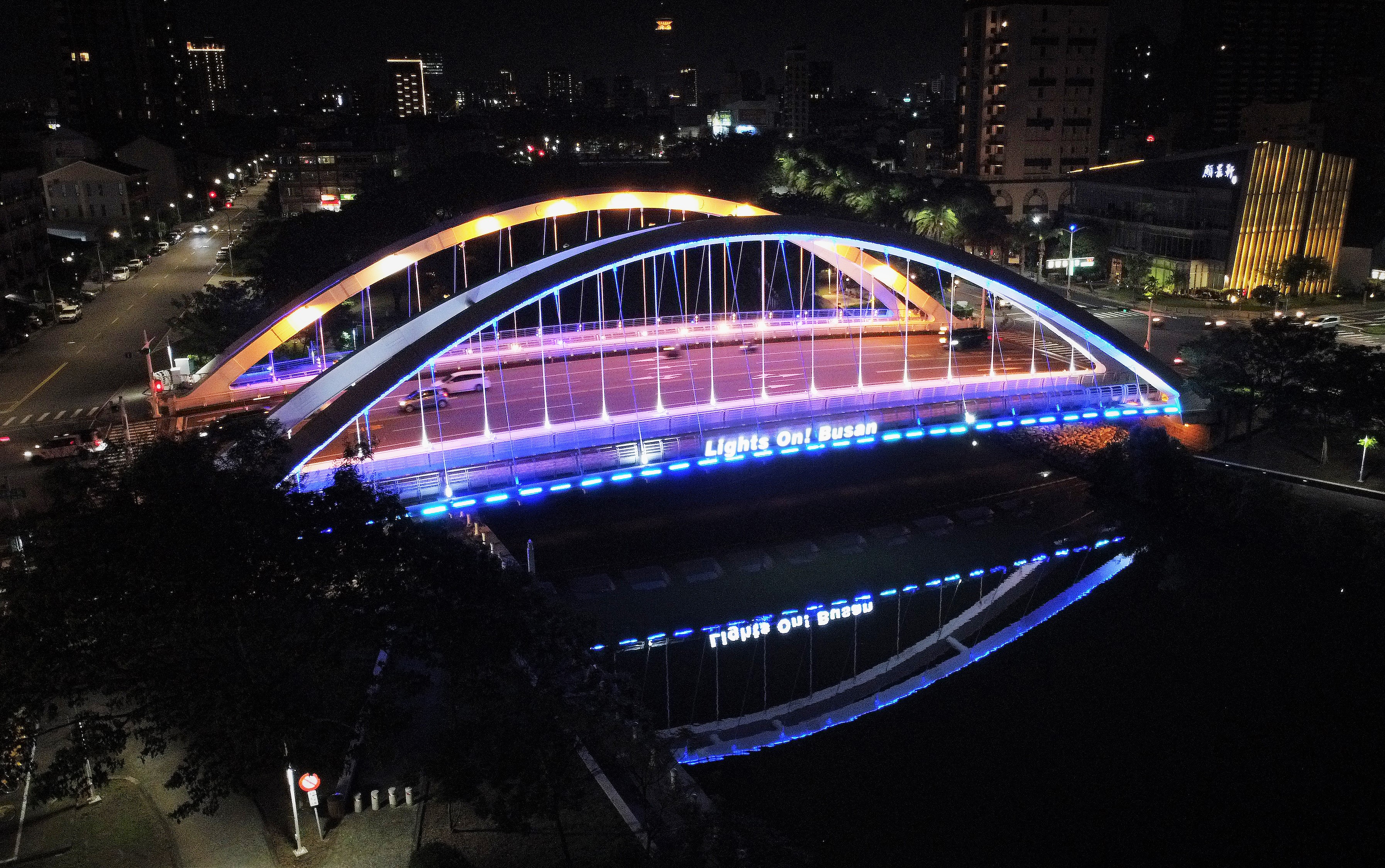 為紀念締盟55週年，於願景橋西側點亮「Lights On! Busan」